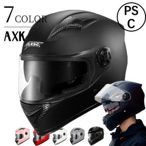 AXK(エイチジェイシー)バイクヘルメット フルフェイス BIKE HELMET  7色選択可 輸入品 オートバイクヘルメット