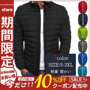 中綿ジャケット ダウンジャケット ダウンコート ウルトラライトダウン メンズ 軽量 暖かい アウトドア コンパクトライトダウン  秋冬  防寒 登山 防風