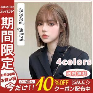 ショートウィッグ ショートかつら　ウイッグボブ イメチェン　小顔効果フルウィッグ グ　ョン ショートボブ 自然ストレートウィ