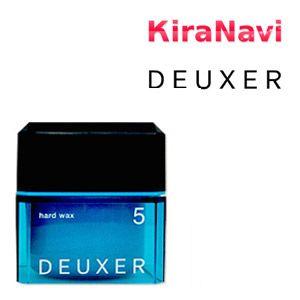 ナンバースリー　デューサー ワックス ハードワックス 5 80g　ヘアケア　サロン専売品　スタイリング　ヘアセット　DEUXER｜kiranavi