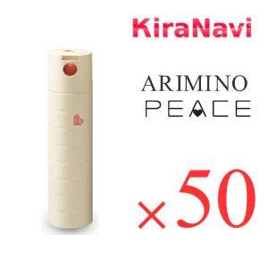 アリミノ ピース （ARIMINO PEACE） ピース ニュアンススプレー 200ml 50本セッ...