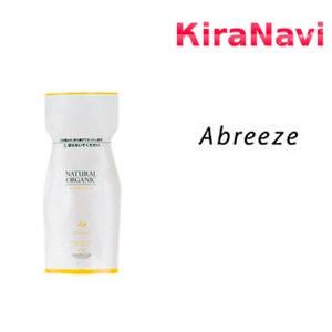 アブリーゼ Abreeze ナチュラルオーガニック ヘアパック CR 600g トリートメント 詰替...