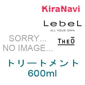 ルベル ジオ スキャルプトリートメント アイスミント 600ml　夏　メンズ　クール　ベタつき　皮脂　ニオイ　爽快感　すっきり｜kiranavi