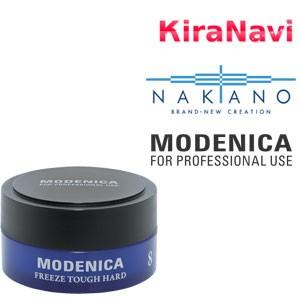 ナカノ ワックス8 モデニカ 60g　NAKANO　MODENICA　メンズ　スタイリング　ワイルド　束感　無造作｜kiranavi