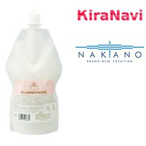 ナカノ カールエックス グラマラスカール 詰替え用 400ml　NAKANO セットローション　巻き髪　キープ　ボリューム　スプレー｜kiranavi