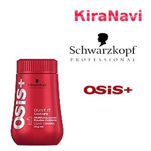 シュワルツコフ オージス ダストイット 10g　Schwarzkopf osis+ スタイリング剤 ...