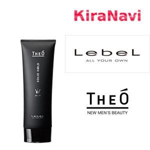 ルベル ジオ ジェリー ソリッドホールド 120ml　THEO　Lebel　スタイリング剤　サロン専売品　ツヤ｜kiranavi