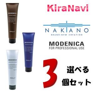 【送料無料】 中野製薬 ナカノ モデニカ ハードジェル 150g 3個セット