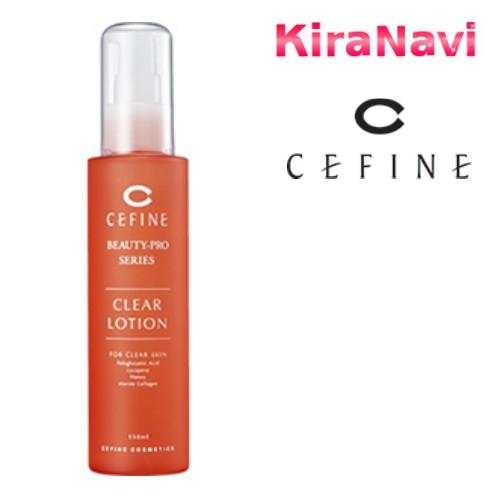 【送料無料】 セフィーヌ クリアローション 150ml &lt;化粧水&gt; CEFINE 保湿 毛穴ケア ニ...