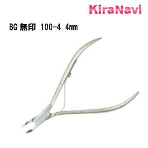 【送料無料】 BG無印 ニッパー甘皮切 100-4 4mm  ネイル ニッパー｜kiranavi