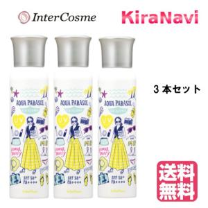 【送料無料】 シーランドピューノ アクアパラソル ラ・フローラ 100g 3本セット ＵＶケア 日焼け止め 紫外線｜kiranavi