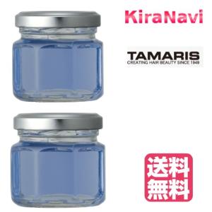 【送料無料】 タマリス ルードブラック ソリッド グリース 50g 2個セット｜kiranavi