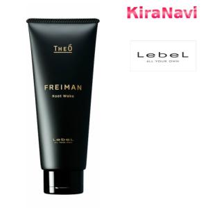 ルベル ジオ フレイマン ルートウェイク 200ml スキャルプ トリートメントメンズ 男性 ヘアケア｜kiranavi