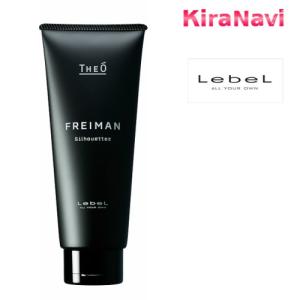 ルベル ジオ フレイマン シルエッター 200ml トリートメント メンズ 男性 ヘアケア｜kiranavi