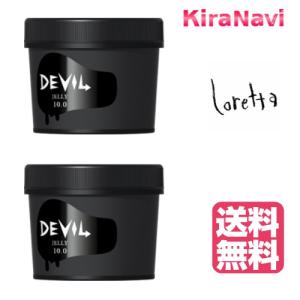 【送料無料】 ロレッタ デビル ゼリー 10.0 240g 2個セット｜kiranavi