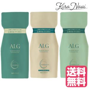 【送料無料】 パシフィックプロダクツ アルグ シャンプー 600ml＆ヘアパック 【VOかMO】 600g セット 詰め替え用 レフィル｜kiranavi