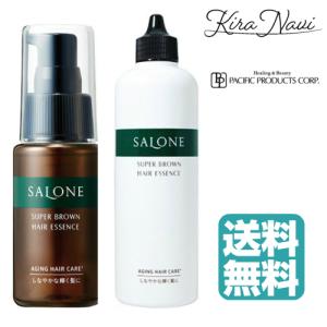 【送料無料】 パシフィックプロダクツ サローネ スーパーブラウン ヘアエッセンス 50ml＆150ml セット 洗い流さないヘアトリートメント｜kiranavi