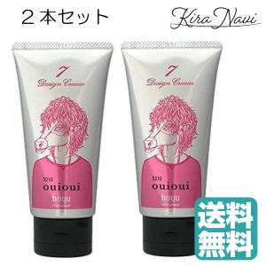 【送料無料】 ホーユー ミニーレ ウイウイ デザインクリーム 7 80g 2本セット ouioui スタイリング剤 ヘアケア｜kiranavi