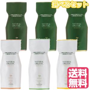 【送料無料】 パシフィックプロダクツ アブリーゼ Abreeze ナチュラルオーガニック シャンプー 600ml＆ヘアパック 600g セット 詰替え用 レフィル｜kiranavi