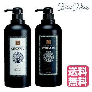 【送料無料】 Mud マッド ナチュラル シャンプー 1000ml＆コンディショナー 1000ml セット