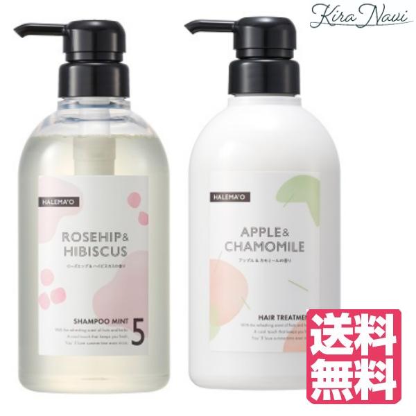 【送料無料】 デミ ハレマオ シャンプー ミント5 500ml＆ヘアトリートメント 500g セット