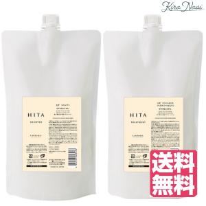 【送料無料】 ルベル ヒタ シャンプー 800ml＆トリートメント 800ml セット 詰替え用 レフィル｜kiranavi