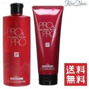 パシフィックプロダクツ プロアンドプロ スーパーソリューション ヘアソープ 300ml＆ヘアマスク 230g セット 送料無料｜kiranavi