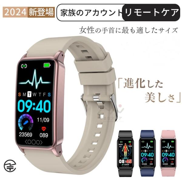 スマートウォッチ 日本製センサー 血糖値 レディース 多機能 体温 着信通知 腕時計 心拍 睡眠 4...