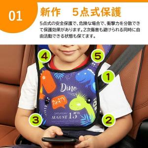 チャイルドシート 補助ベルト 抜け出し防止 カ...の詳細画像4
