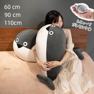 グッズ ぬいぐるみ サカバンバスピス 抱き枕 ベ...の商品画像