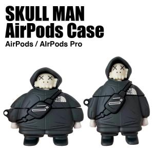SKULL MAN AirPods AirPods Pro ケース 第3世代 AirPods3 エアポッズ プロ ドクロ スカルマン ガイコツ ストリート カバー イヤホン ヘッドホン iPhone｜kirara-mall