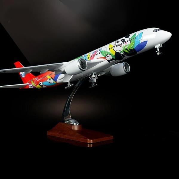 A350 飛行機 旅客機 シャンシャン おもちゃ 玩具 子供 男の子 模型 スケールモデル パンダ ...