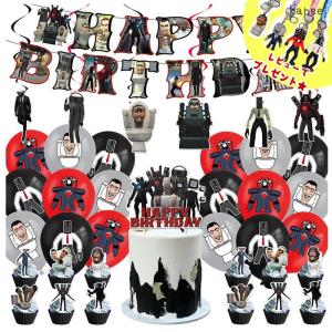 誕生日 風船 飾り付け バルーン 飾り パーティー