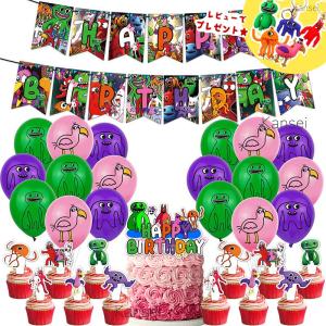 誕生日 風船 飾り付け バルーン 飾り パーティー バースデー ガーランド セット ロブロックス Roblox game グッズガーデンオブバンバン ガーテンオブバンバン