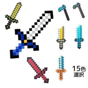 Minecraft マインクラフト EVA生地 マイクラ グッズ ゲーム キャラクター 剣 おもちゃ フィギュア 武器 ダイヤの剣 おもちゃ