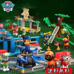 PAW PATROL パウパトロール 本部 LEGO互換 ブロック 知育おもちゃ 玩具 脳・目・手の協力能力 組み立ておもちゃ 誕生日 新年 クリスマス プレゼント