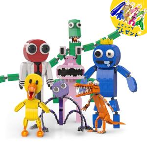 ＼レビューでプレゼント♪／ ブロック ゲーム ウィキ ブルー ファットマン Roblox game おもちゃ rainbowfriends レインボー フレンズ