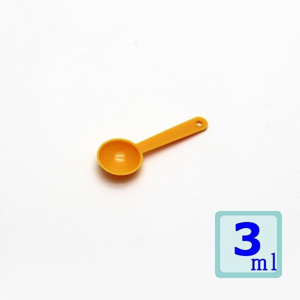 計量スプーン3ｍｌ