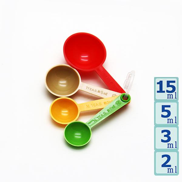 計量スプーン4本組 リング付き