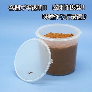 ビルポット万能型 No.3 味噌容器の詳細画像1