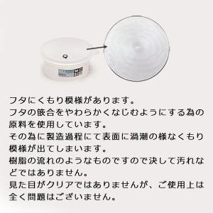 ビルポット万能型 No.3 味噌容器の詳細画像5