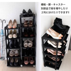 部品シューズラック10段 キャップの付いた棚(...の詳細画像2