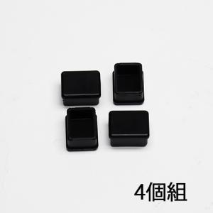 部品 シューズラック10段 穴キャップ 4個組 棚キャップ