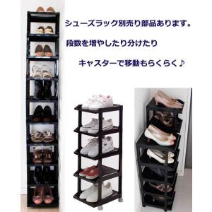 部品 シューズラック10段 穴キャップ 4個組...の詳細画像3