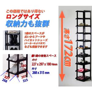 シューズラック10段 送料無料 日本製 靴 収...の詳細画像1