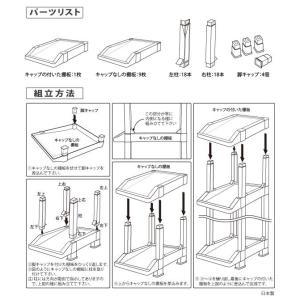 シューズラック10段 送料無料 日本製 靴 収...の詳細画像5