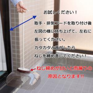 ベランダサンダルカバー ロング 自社蝶プラ工業...の詳細画像5