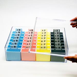 週間くすりケース 送料無料 自社蝶プラ工業製造...の詳細画像3