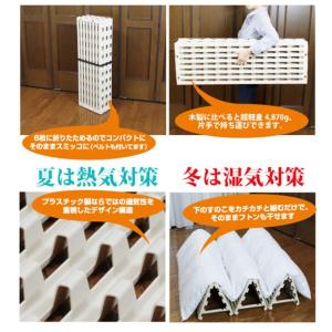 すのこベッド エアースリープ ポイント10倍 ...の詳細画像5