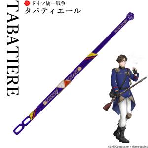 千銃士 ノーブルレースブレスレット タバティエール